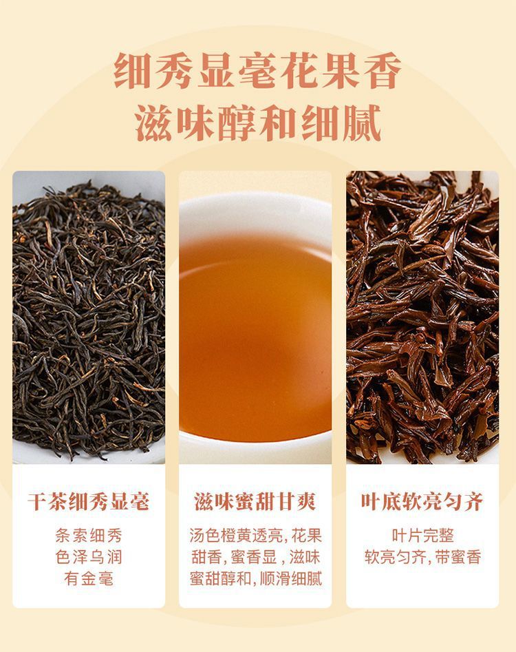 Bama Tea JinJunmei Black Tea 125g 八马茶 - 金骏眉